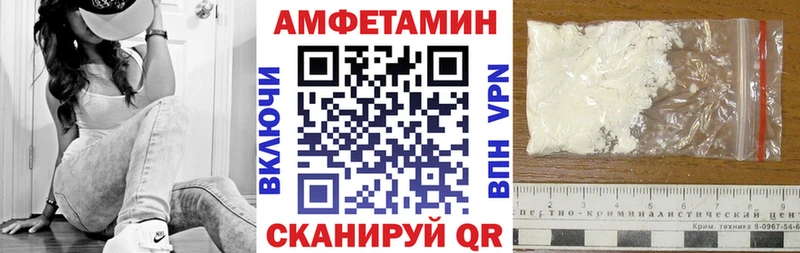 АМФ Premium  Ржев 