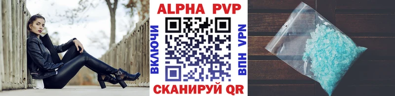 A-PVP СК  Ржев 