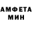 Amphetamine Розовый Luiza Alimova