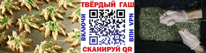 где можно купить   Ржев  Печенье с ТГК конопля 