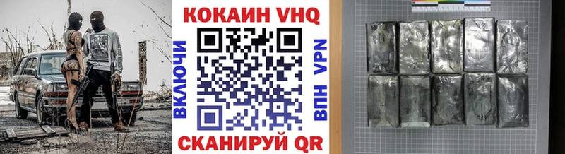 как найти закладки  мориарти телеграм  КОКАИН 98%  Ржев 