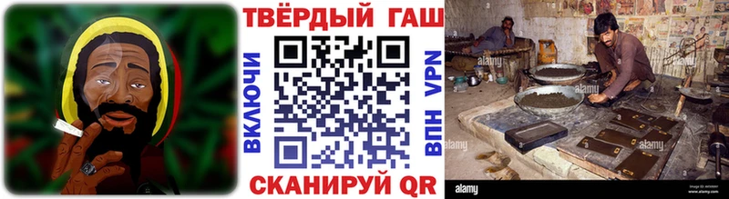 Гашиш Ice-O-Lator Ржев