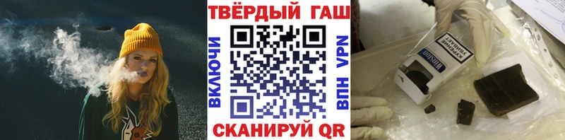 Гашиш Cannabis  Ржев 