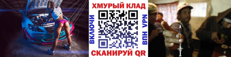 ГЕРОИН гречка  Ржев 