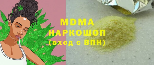 дмт Армянск