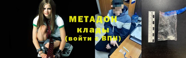 марихуана Арсеньев
