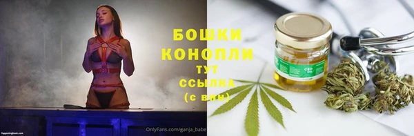 марихуана Арсеньев