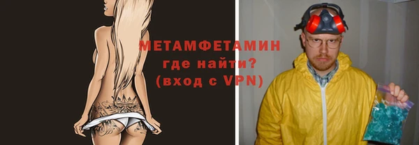 марихуана Арсеньев