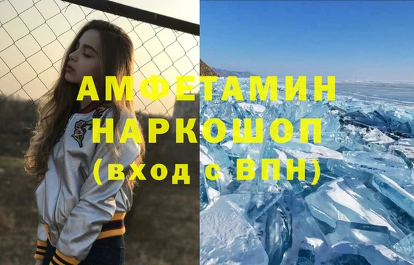 экстази Алексеевка