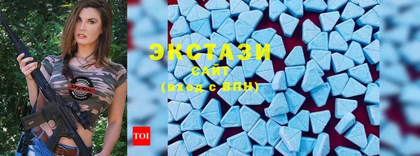 дмт Армянск