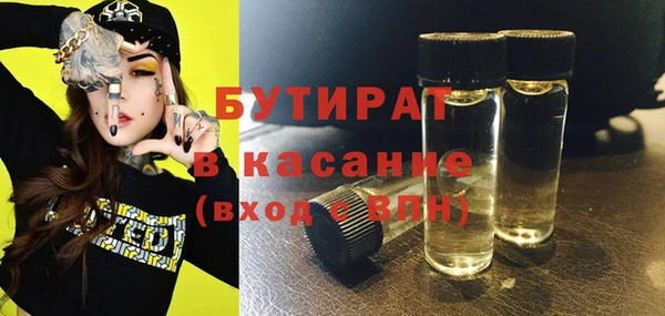 экстази Алексеевка