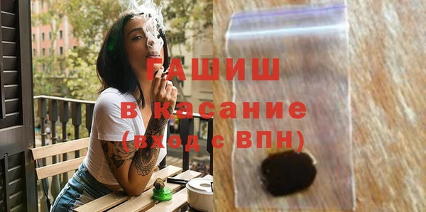 экстази Алексеевка