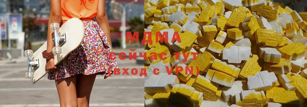 экстази Алексеевка
