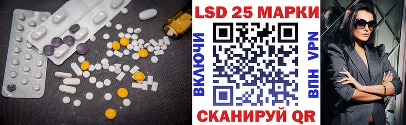 закладка  гидра онион  LSD-25 экстази кислота  Ржев 