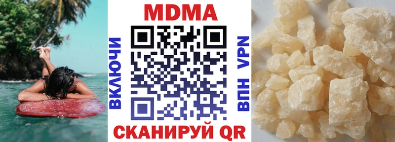 МДМА кристаллы  Ржев 