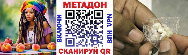 мориарти наркотические препараты Ржев Метадон кристалл