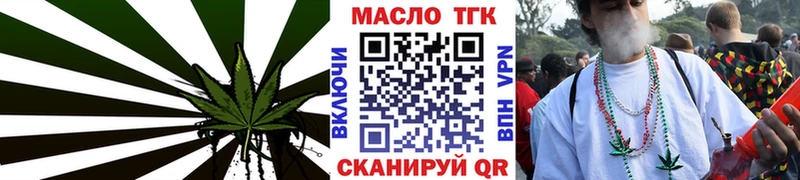 Дистиллят ТГК вейп с тгк  Ржев 